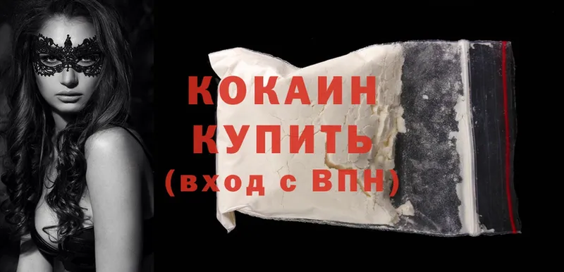 где найти   Норильск  kraken зеркало  Cocaine 99% 