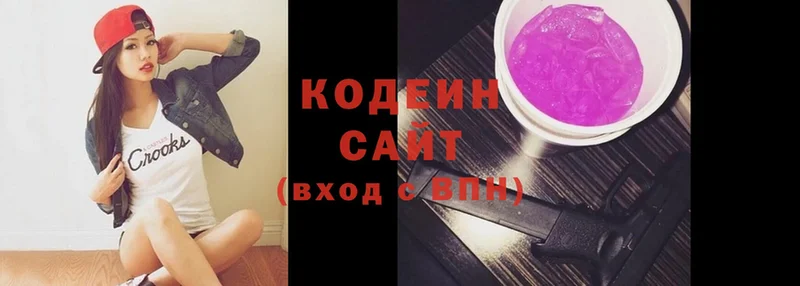 Кодеиновый сироп Lean Purple Drank  kraken tor  Норильск 