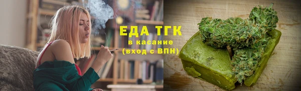 ПСИЛОЦИБИНОВЫЕ ГРИБЫ Белокуриха